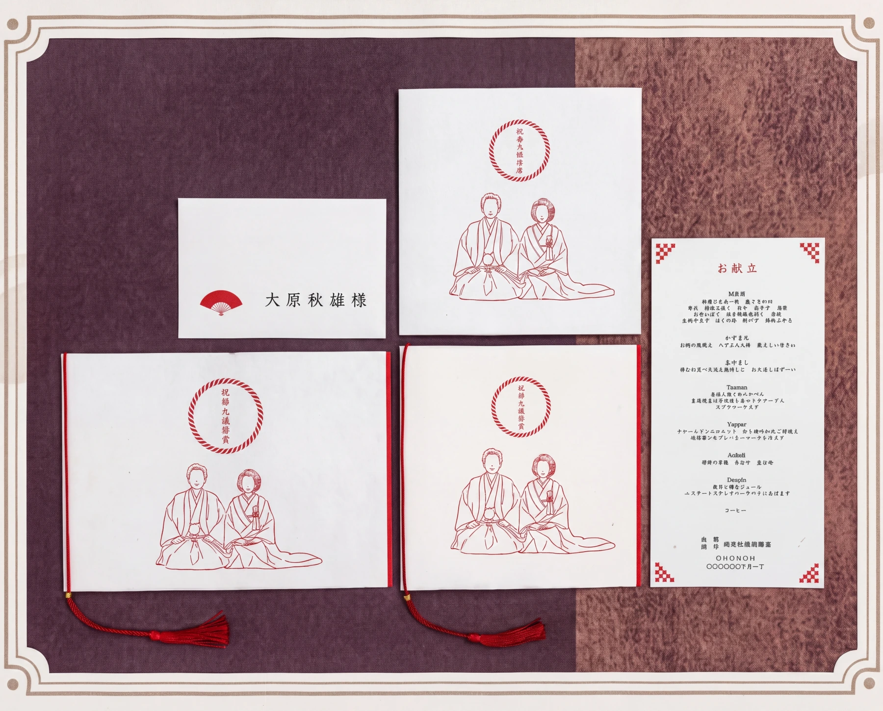 福