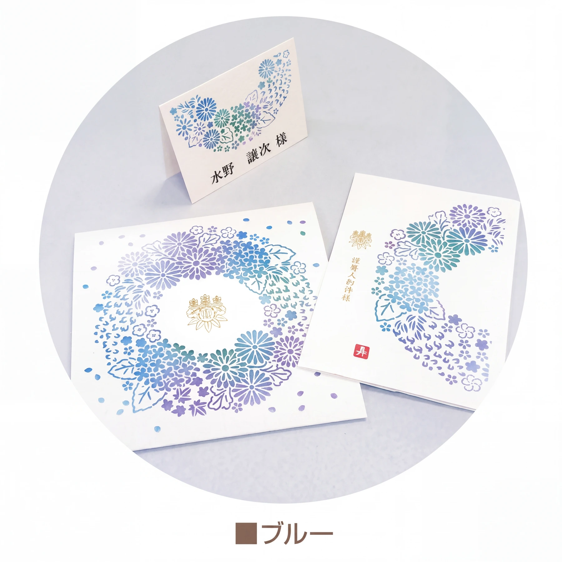 花ごよみ