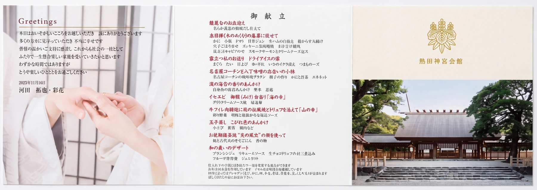 小さな幸せ