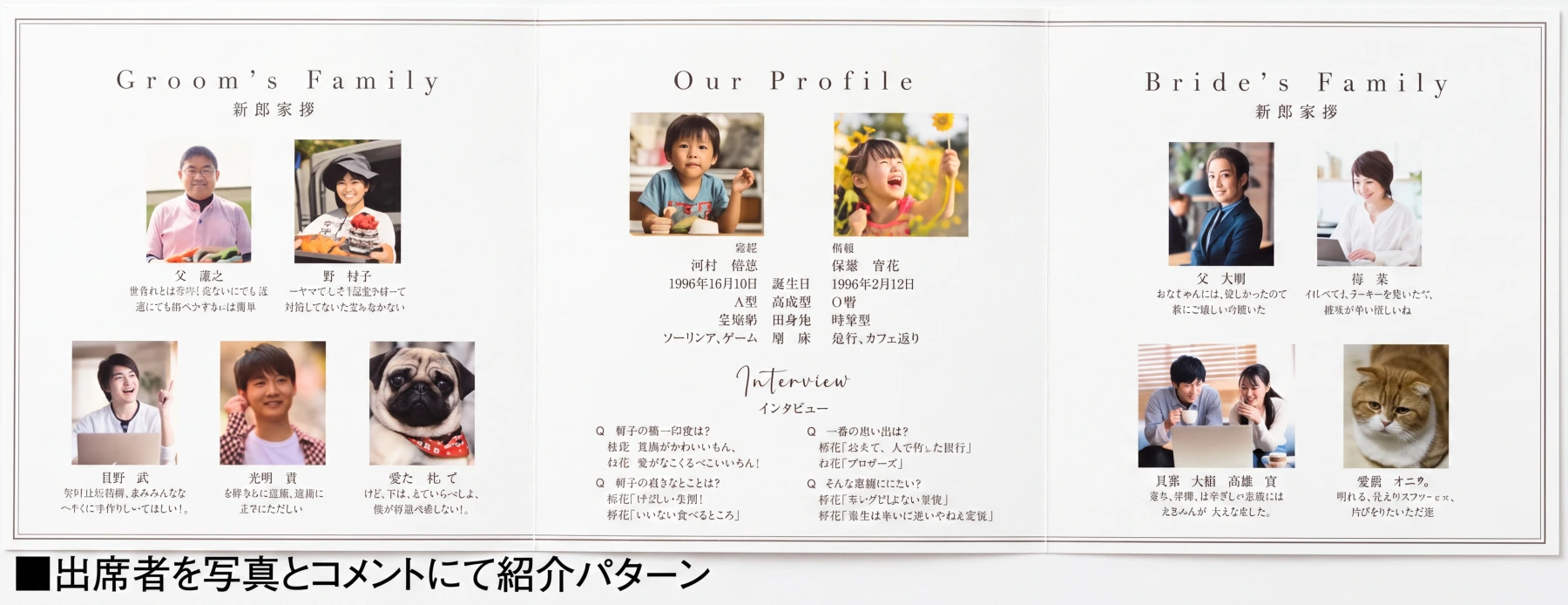 小さな幸せ