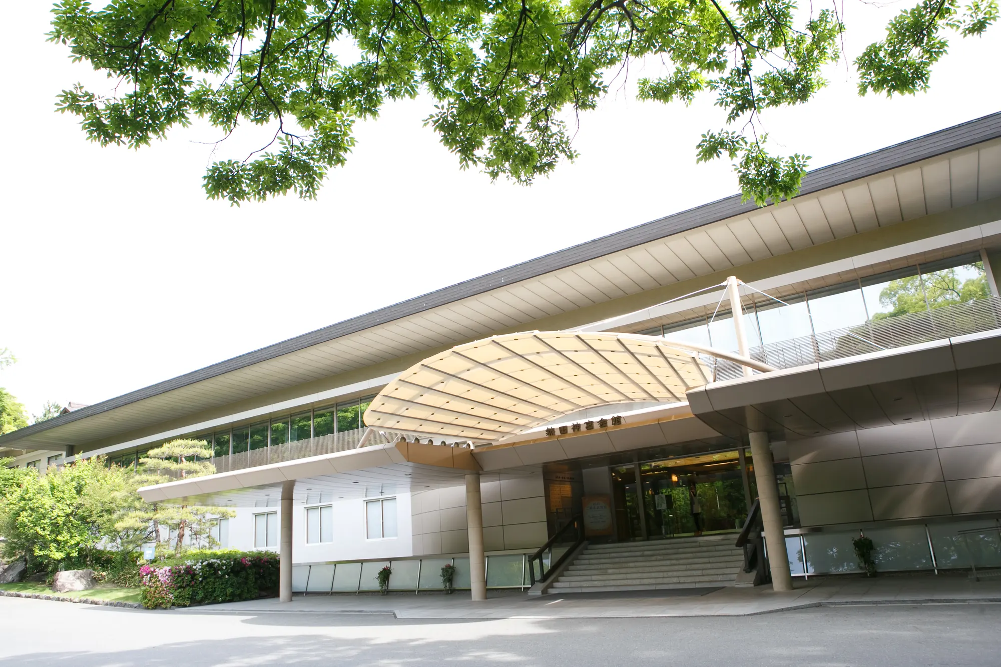 熱田神宮会館